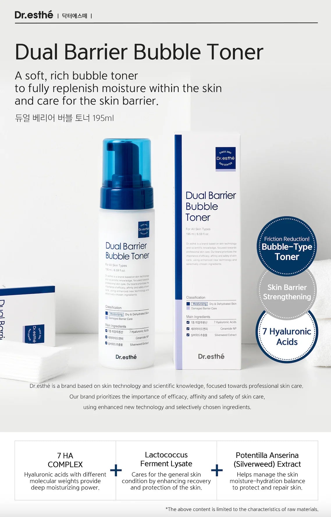Dr.esthe Dual Barrier Bubble Toner
